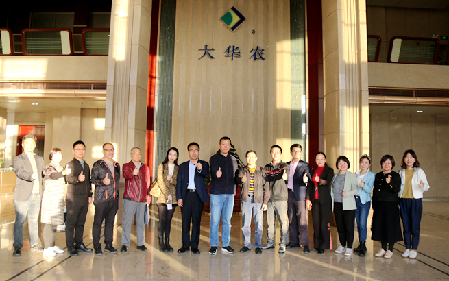 调研组一行考察肇庆市大旺经济开发区大华农生物制药有限公司后合影留念_副本.jpg