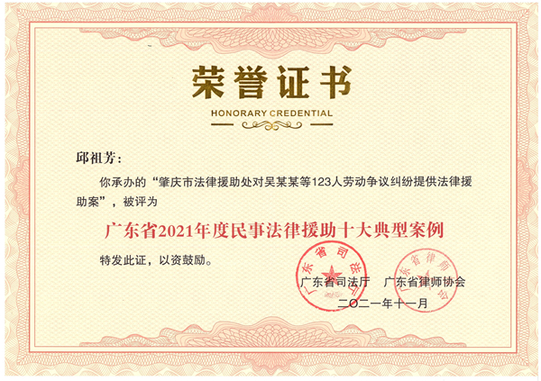 微信图片_20211208184627_副本.jpg