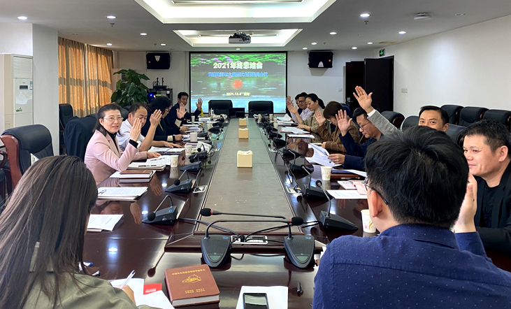 12月4日，民进珠海市委会召开六届四次委员会议_副本.jpg