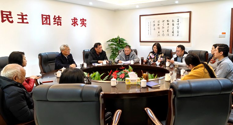 2021年12月30日，民进广东省委会直属机关支部召开2021年度会员会议 (1)_副本.jpg