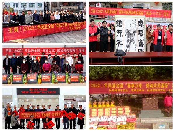 03照片 中山民进开明画院1月1日在古镇镇为镇区群众送春联_副本_副本_副本.jpg