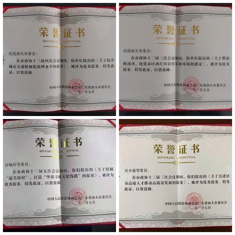 光影魔术手拼图.jpg