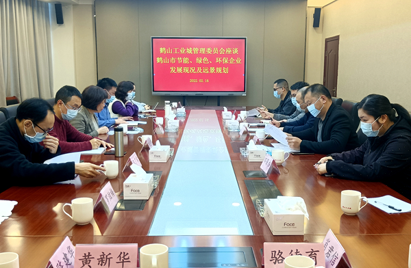 微信图片_20220220110450_副本.jpg