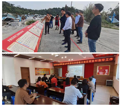 民进调研组实地考察火炬区低效工业园改造情况_副本.jpg