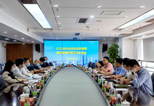 图为提案建议办理座谈会现场_副本.jpg