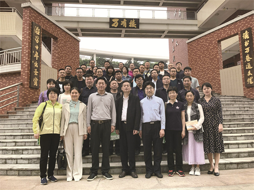 1.2019年4月14日至20日，甘肃陇南市教育局组织30名一线中学教师到广东实验中学开展为期一周的跟岗学习。此次活动是广东、甘肃两省民进落实2016年签署助力“一带一路”战略合作框架协议的帮扶项目.jpg