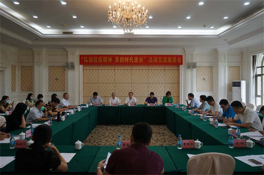 6.2020年9月12日，民进广东省委会在台山召开弘扬抗疫精神，勇担时代使命主题学习座谈会.jpg