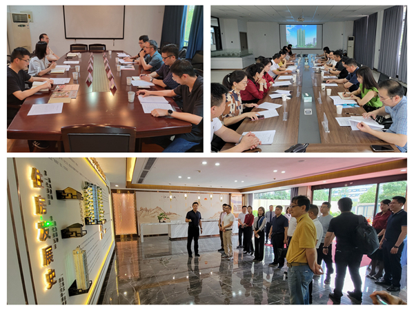 “绿色建筑发展应用”课题研究座谈会现场_副本.jpg