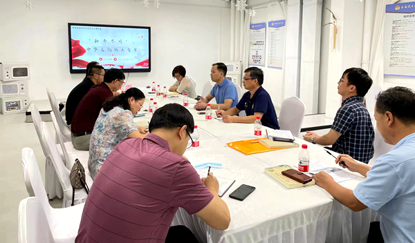 民进中山市委参政党理论研究会沙龙现场_副本.jpg