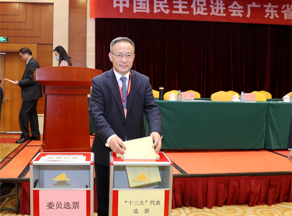 6月26日下午，民进广东省九次代表大会选举会议，代表投票1_副本.png