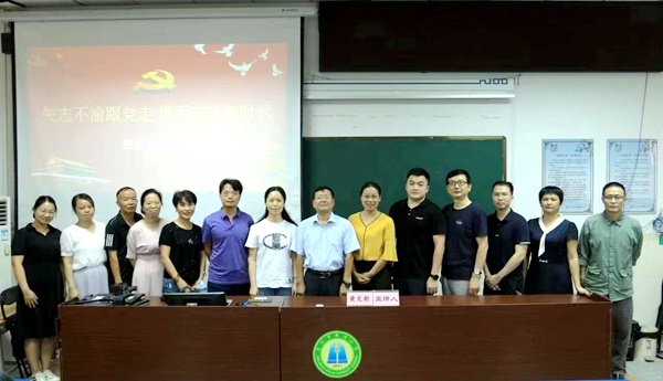 民进惠城总支会员与黄文新校长合照_副本.jpg