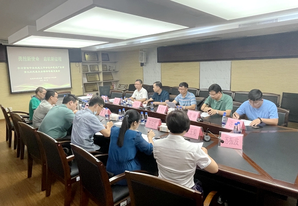 民进中山一中支部、开发区支部联合学习交流会现场_副本.jpg