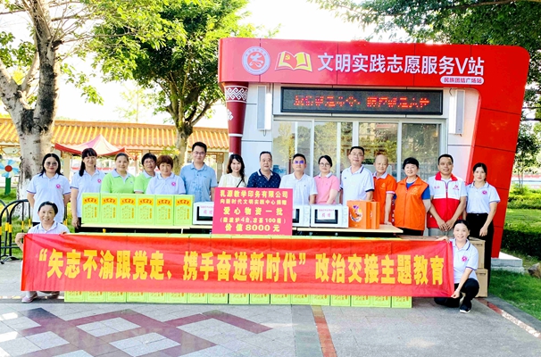 eadd49cf43baea4bbb8448d2f062cdb_副本_副本.jpg