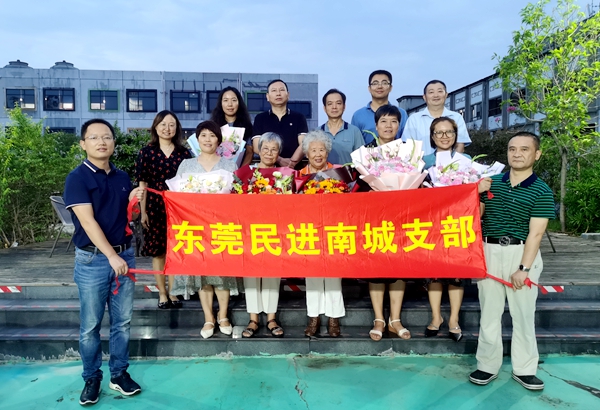 20220913民进：民进南城支部开展“矢志不渝跟党走 携手奋进新时代”政治交接主题教育暨教师节慰问活动_副本.jpg