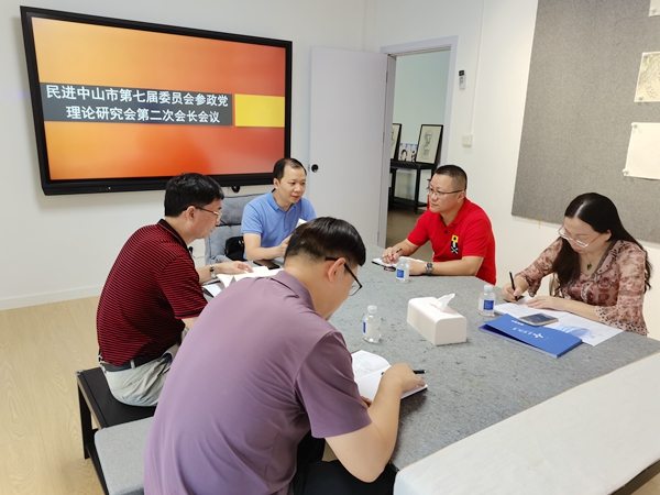 民进市委会会参政党理论研究会举行第二次会长会议现场_副本.jpg