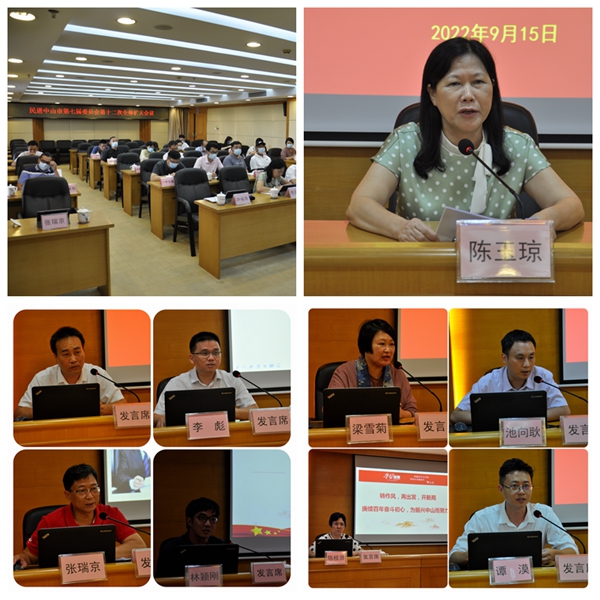 纪律教育学习与研讨活动剪影集锦1_副本.jpg
