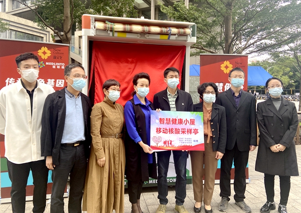 微信图片_20221108105026_副本.jpg