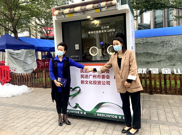 微信图片_202211081050261_副本.jpg