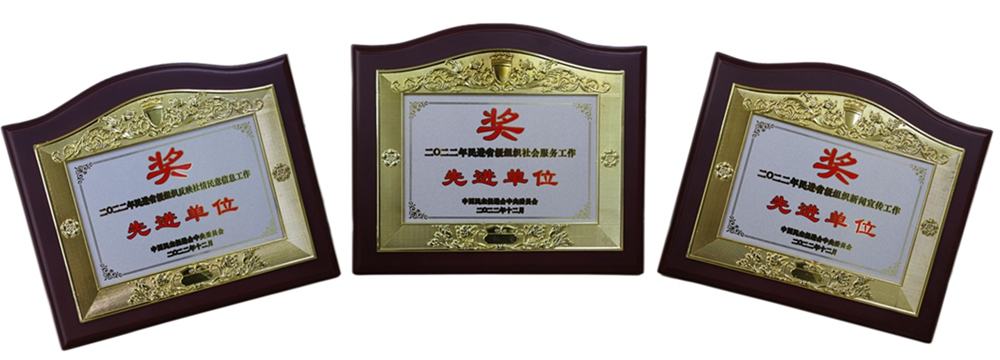 微信图片_20230104152608_副本.jpg