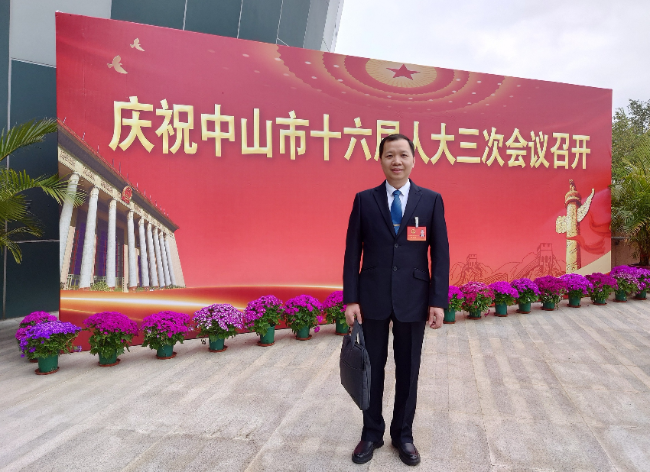 民进中山市委会专职副主委叶裕华参加市人大十六届二次会议.jpg
