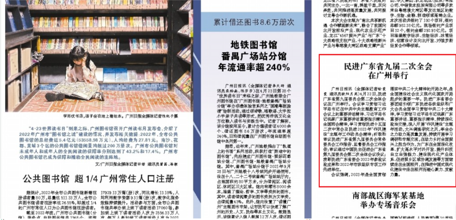 自动转存图片
