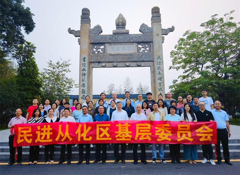 2全体会员合影.jpg