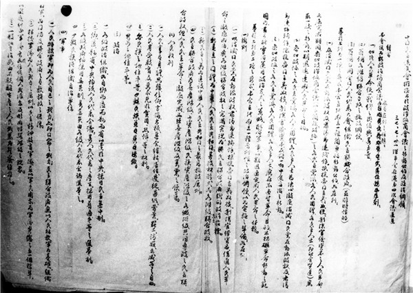 7月31日，民进在港理事召开会议，讨论通过了《中国民主促进会拟提出于政治协商会议之行动公约及政治纲领》。这一文件与后来中国人民政治协商会议通过的《共同纲领》基本精神一致。.jpg