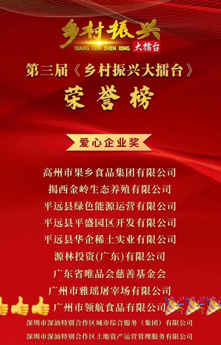 荣誉榜.jpg
