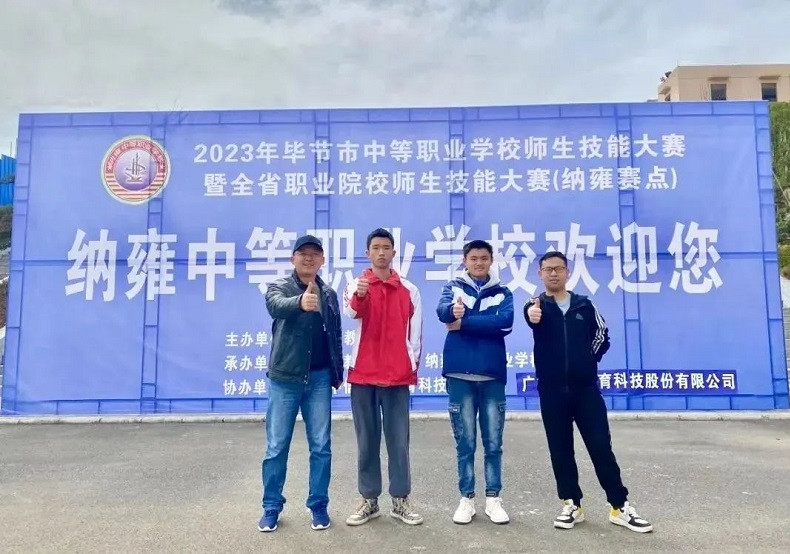 徐付军指导参赛.jpg