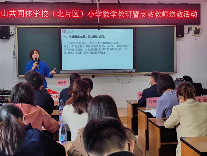 杨海英老师专题讲座.jpg