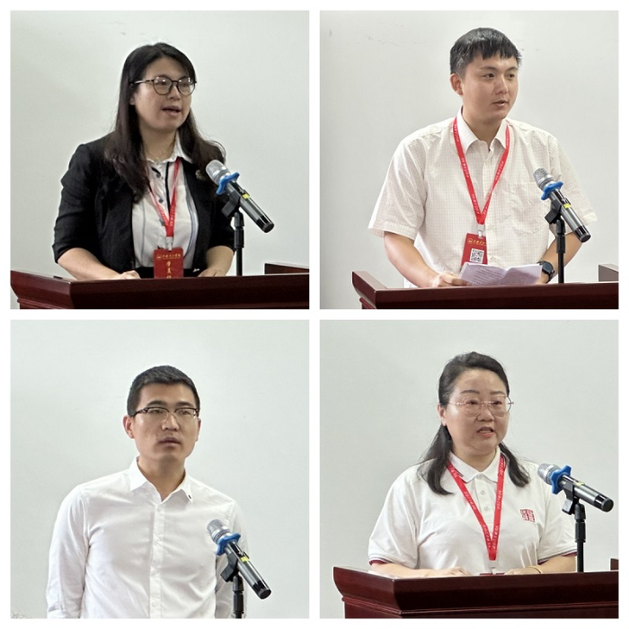 小组代表发言.jpg