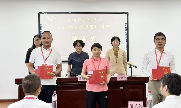 颁发结业证书_副本.jpg