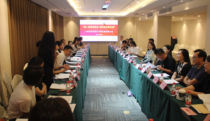 2、会议现场.JPG