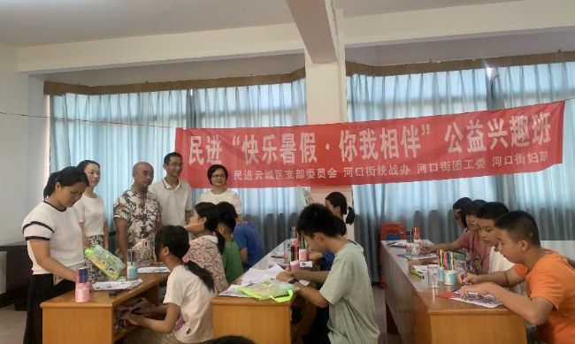 微信图片_20230717075851.png
