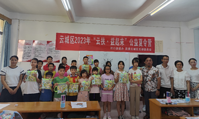 微信图片_20230717075859.png
