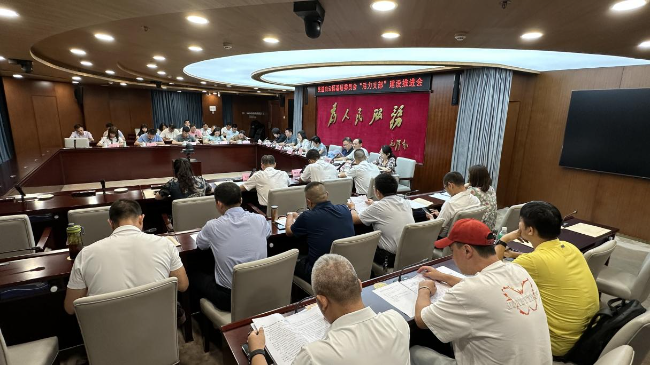 1会议现场.jpg