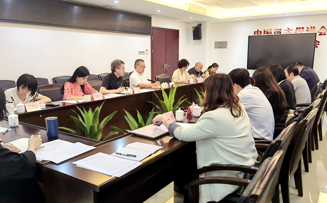 参政议政暑期座谈会_副本.jpg
