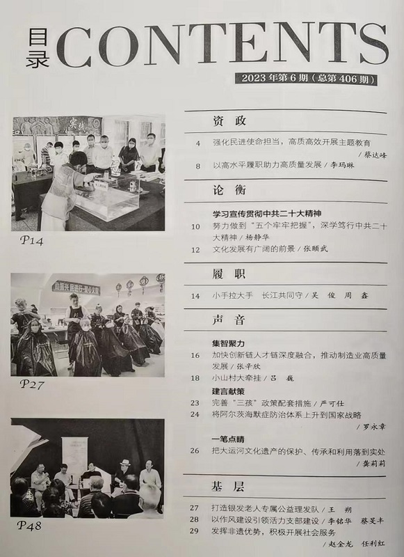 题头.jpg