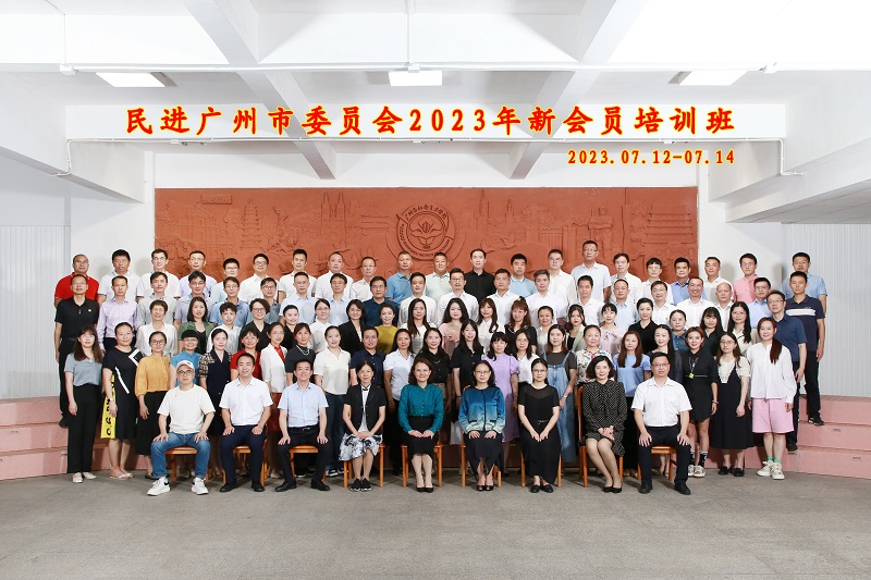 7新会员培训班合影2023.jpg