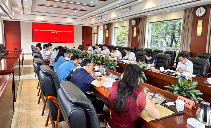 内监会03.JPG