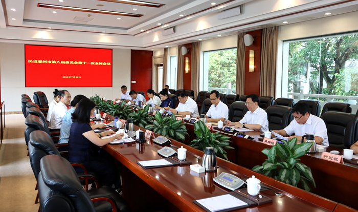 民进市委会第八届十一次全委会01.jpg