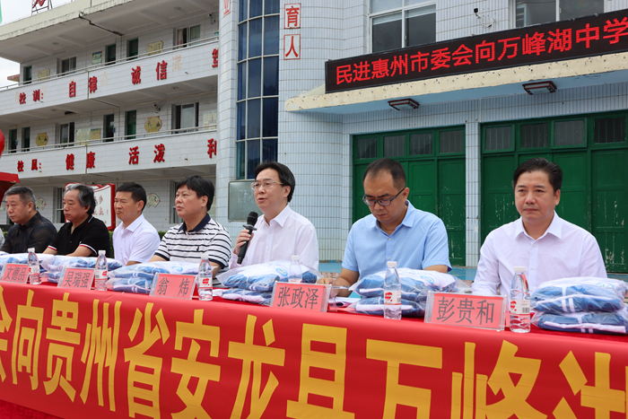 万峰湖初级中学捐赠仪式06.JPG