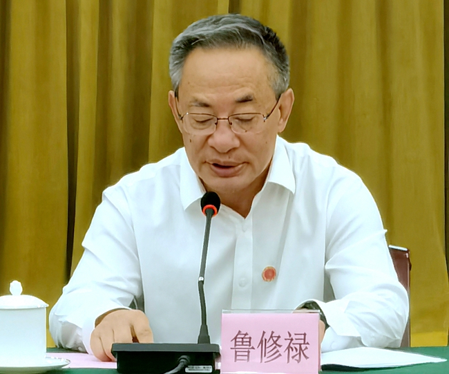 鲁修禄主委作发言 (2)_副本.jpg