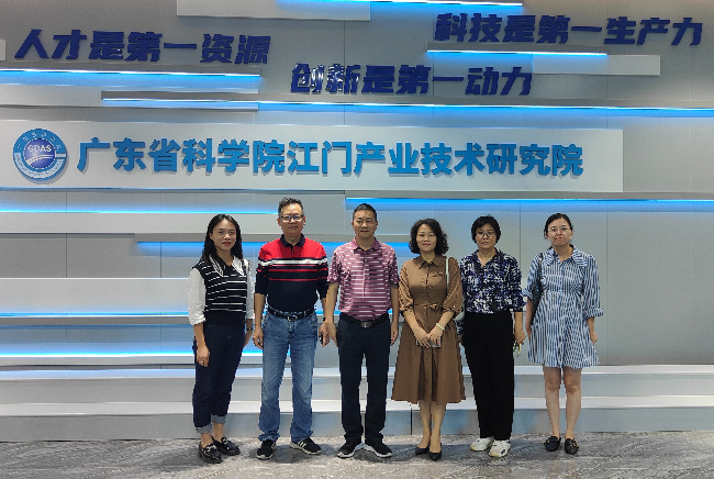 蓬江区基层委召开委员扩大会议1.jpg