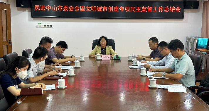 总结会剪影.jpg