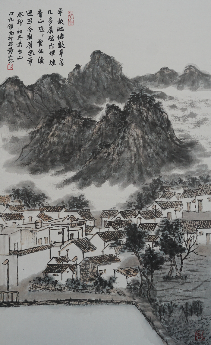 黄亮《四九镇南村写生》国画60x96cm.jpg