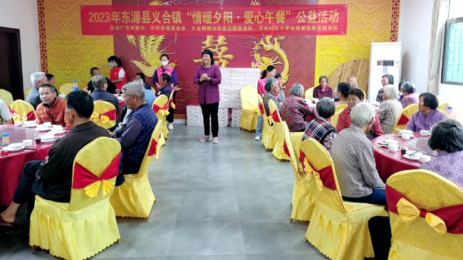2023年10月23日九九重阳节，民进广东省委会、开明慈善基金会、义合镇啸仙故里志愿服务队共同举办的“情暖夕阳&middot;爱心午餐”第六次活动在河源市下屯村举行。_副本.jpg