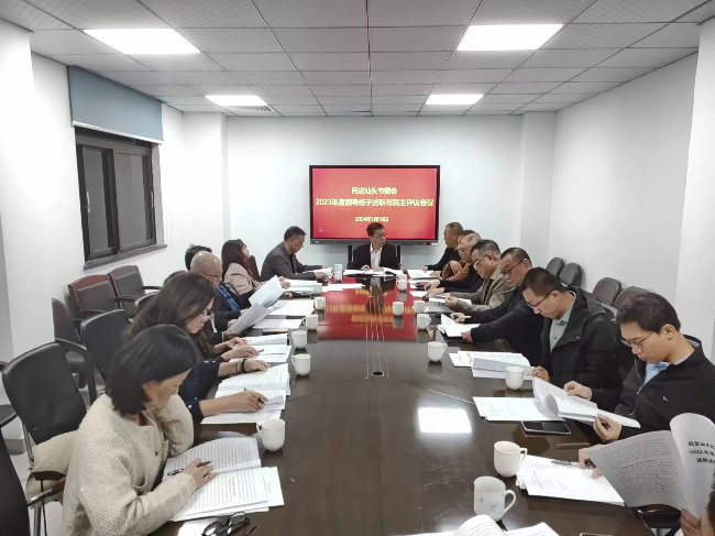 民主评议.jpg