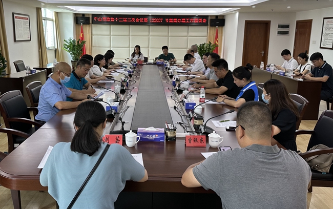 2023年6月28日，中山民进市政协重点提案《关于建立健全排水管理机制，全力打赢水污染防治攻坚战的建议》开展座谈会。_副本.jpg