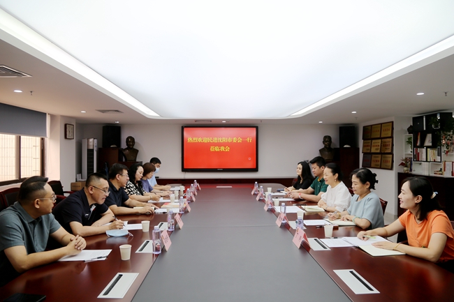 6.2023年8月8日，市政协副主席、民进深圳市委会主委陈倩雯与民进沈阳市委会一行就两地经济发展合作开展交流座谈_副本.jpg